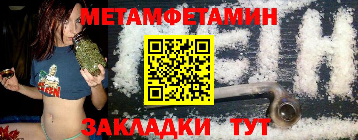 Amphetamine Premium Сыктывкар