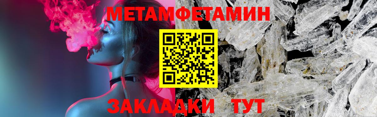 Сыктывкар  Amphetamine VHQ  АМФЕТАМИН  Вход с VPN 
