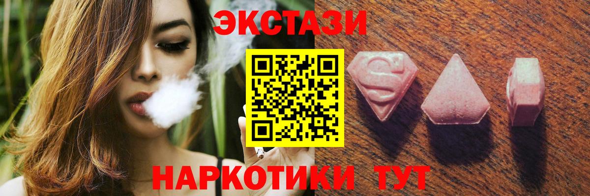 ЭКСТАЗИ  гидра вход  Ecstasy Punisher  Вход с VPN  Сыктывкар  Экстази XTC 