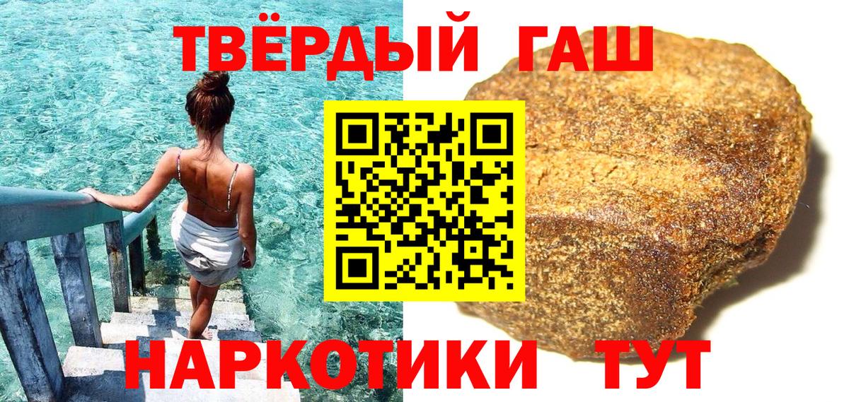 Гашиш Изолятор Сыктывкар