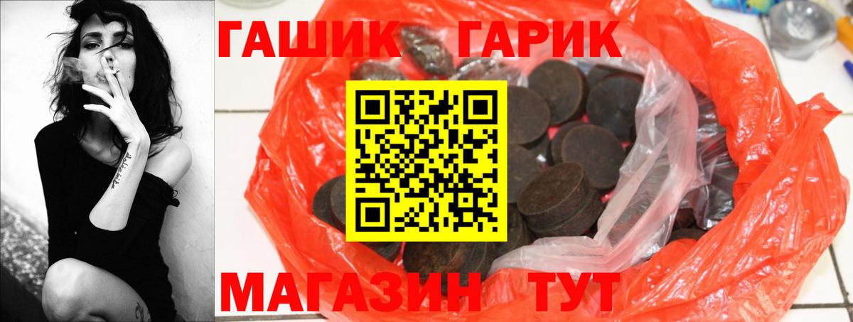 Сыктывкар  ГАШИШ VHQ  Вход с VPN 