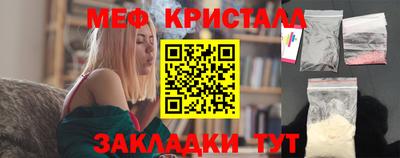 синтетический гашиш Можайск