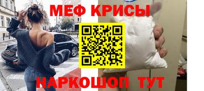 синтетический гашиш Можайск