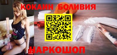 синтетический гашиш Можайск