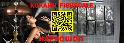 ALPHA PVP Моздок