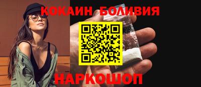 синтетический гашиш Можайск