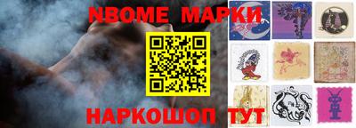 Альфа ПВП Можга