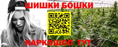 синтетический гашиш Можайск