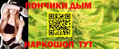ALPHA PVP Моздок