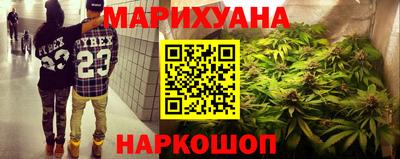 синтетический гашиш Можайск