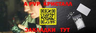 Альфа ПВП Можга