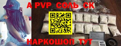 Альфа ПВП Можга