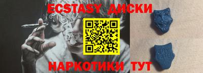 синтетический гашиш Можайск