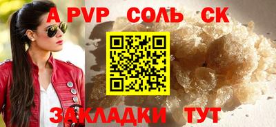 Альфа ПВП Можга