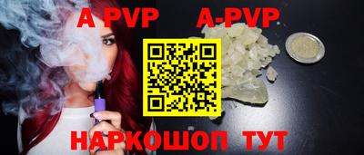 Альфа ПВП Можга