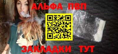 синтетический гашиш Можайск