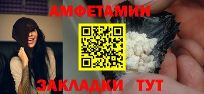 Альфа ПВП Можга