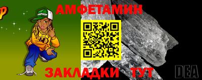 ALPHA PVP Моздок
