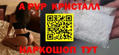 синтетический гашиш Можайск