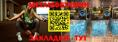 ALPHA PVP Моздок