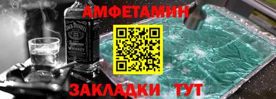 синтетический гашиш Можайск