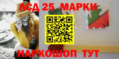 синтетический гашиш Можайск