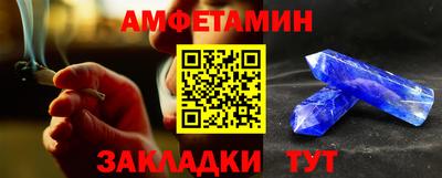 ALPHA PVP Моздок