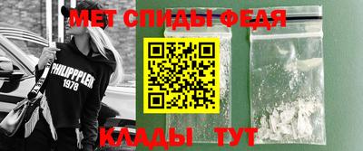 ALPHA PVP Моздок