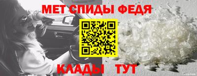 синтетический гашиш Можайск