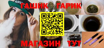синтетический гашиш Можайск