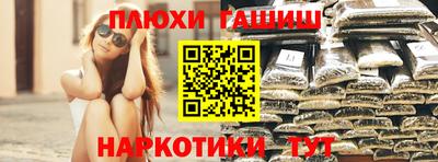 ALPHA PVP Моздок