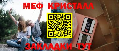 синтетический гашиш Можайск