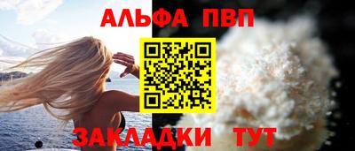 синтетический гашиш Можайск