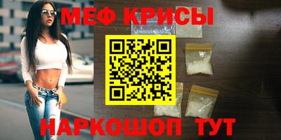 синтетический гашиш Можайск