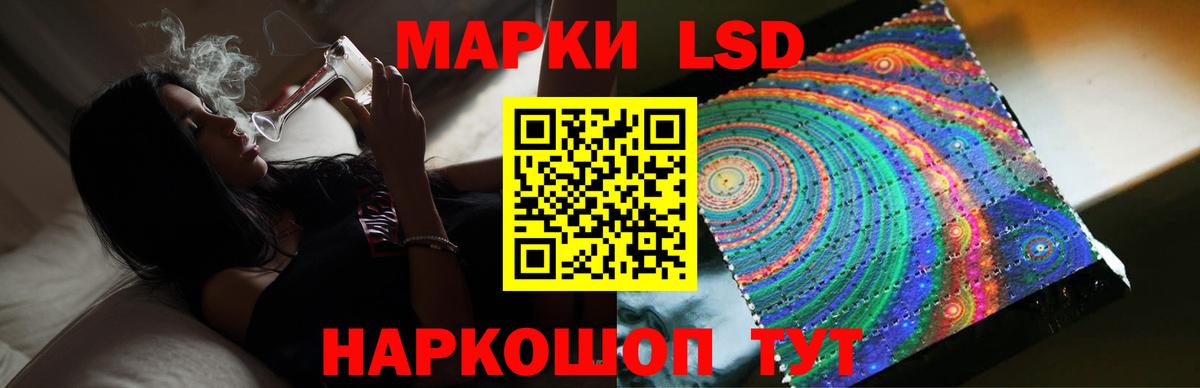 LSD-25 экстази кислота  Вход с VPN  LSD-25 экстази кислота  Сыктывкар 