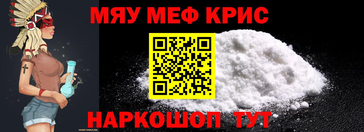Сыктывкар  Меф  Вход с VPN  МЯУ-МЯУ 4 MMC 