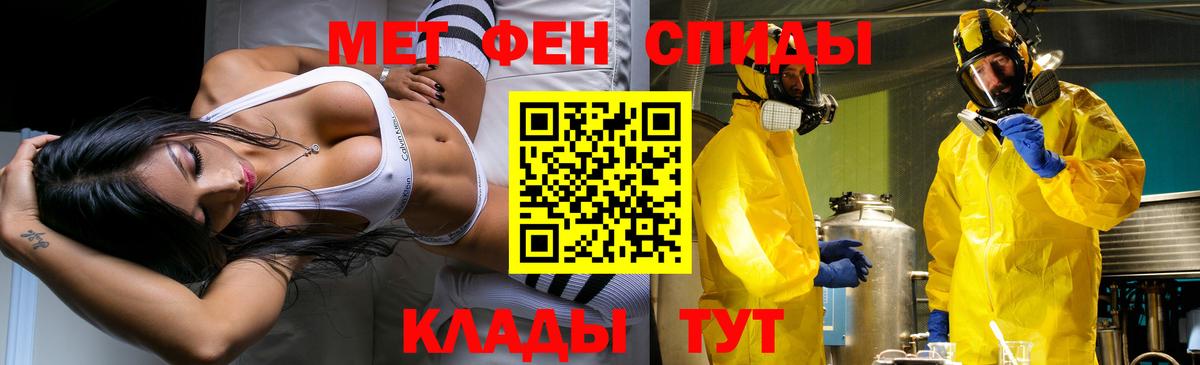 Метамфетамин кристалл Сыктывкар