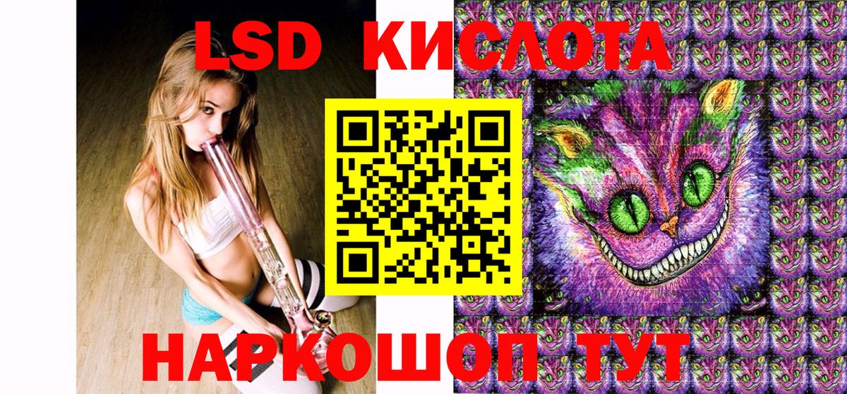 Наркотические марки 1,5мг  Вход с VPN  Марки NBOMe  Сыктывкар 