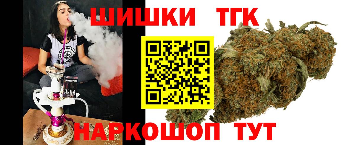 Канабис MAZAR Сыктывкар